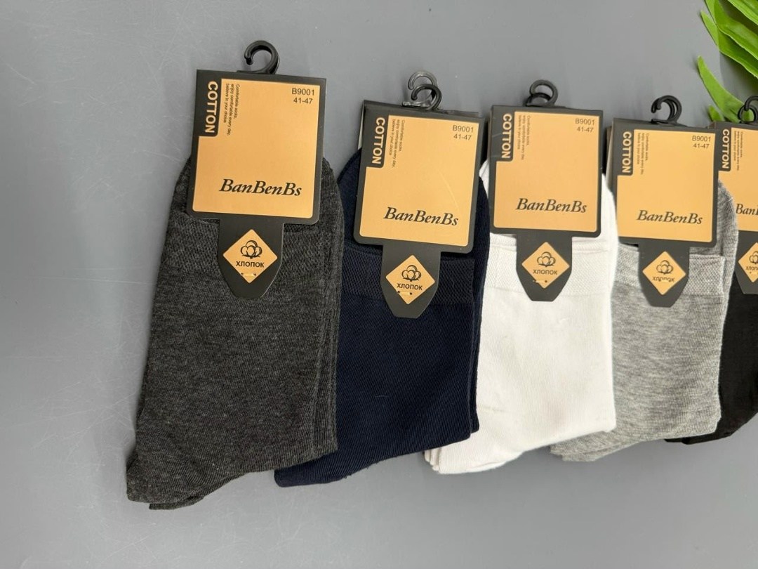 мужские носки,носки комплект,комплект носки мужские,мужские носки набор,носки мужские turkan