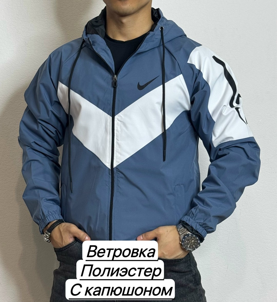 ветровка nike,ветровка мужская,ветровка,ветровка nike ветровка,куртка модная