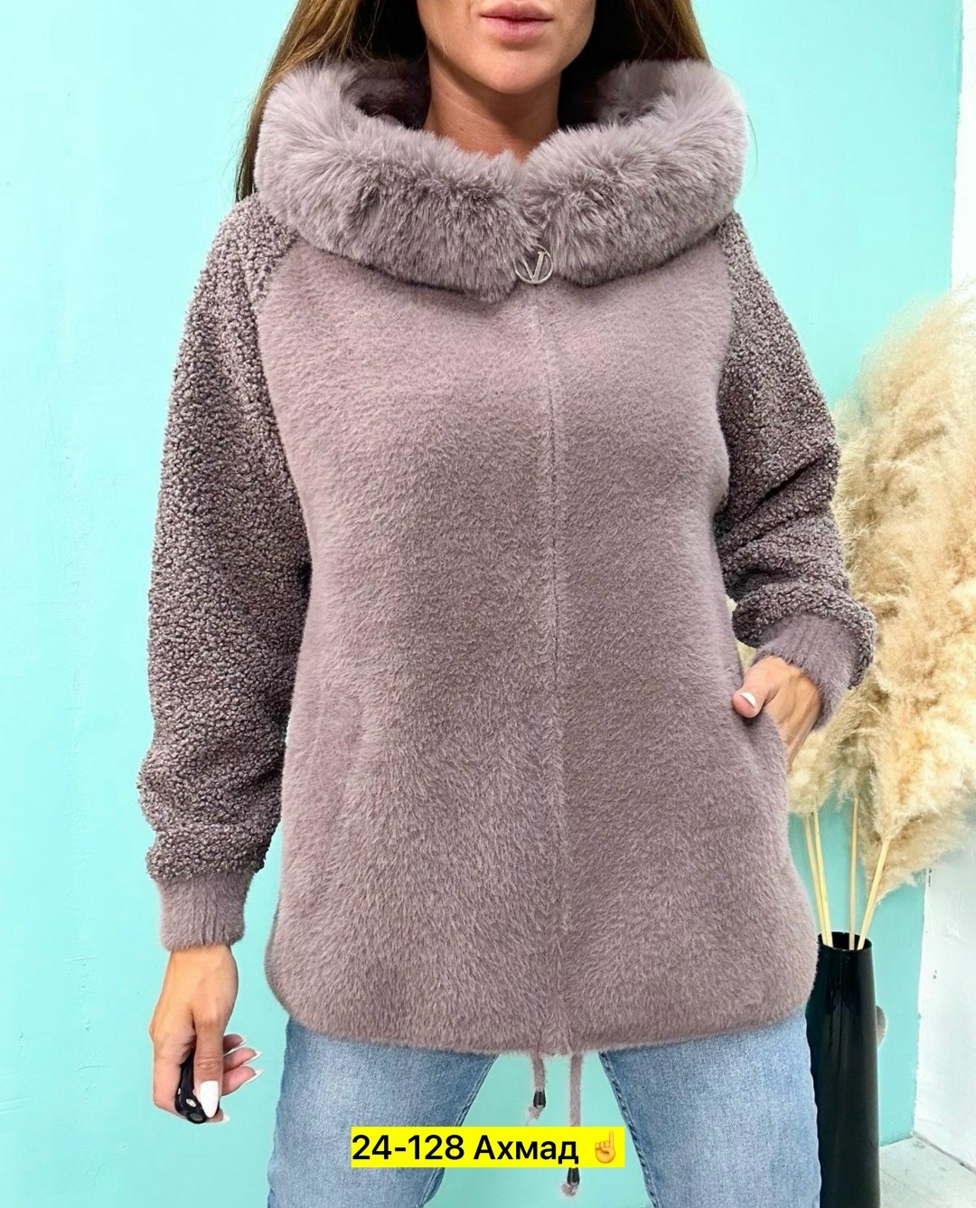 пальто барашек,женское пальто,пальто альпака,кардиган альпака,куртка женская