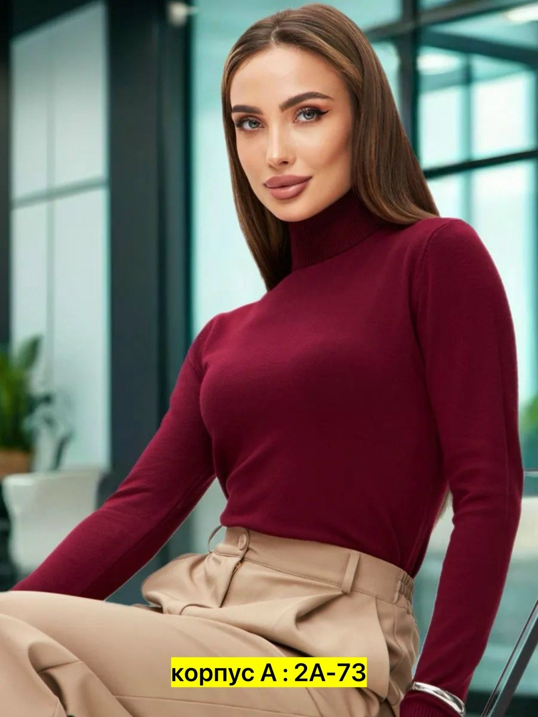 водолазка женская,водолазка гольф женская,водолазка,водолазка кашемир,водолазка теплая