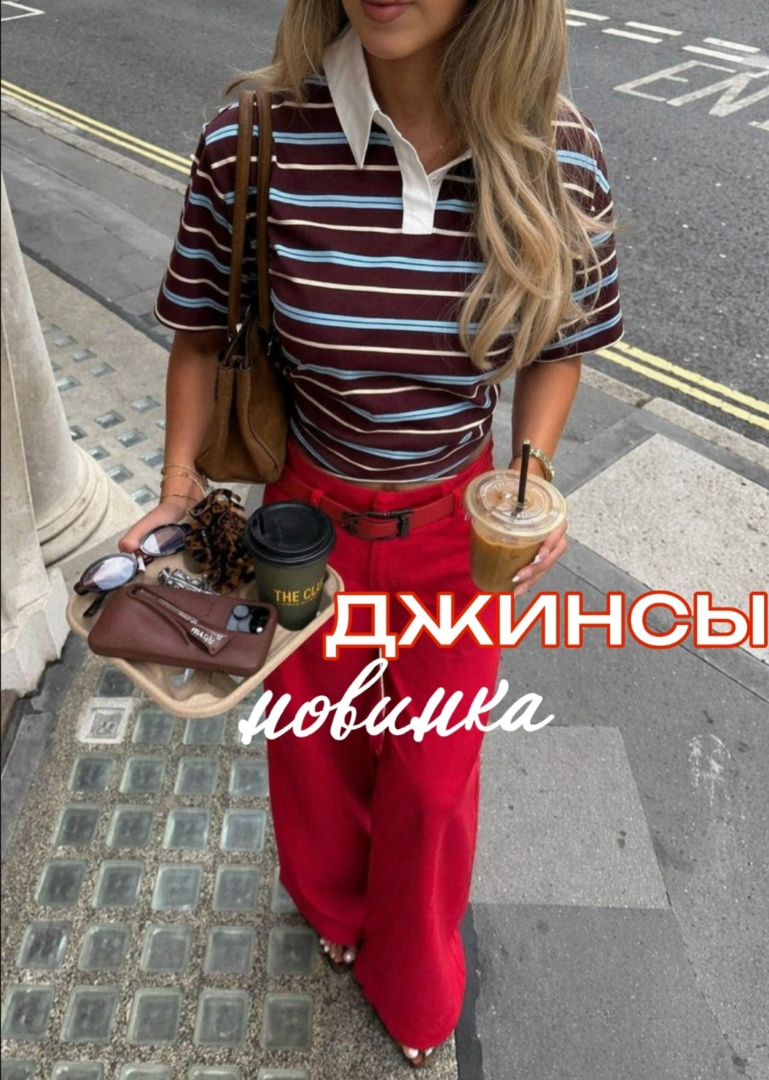 женская мода,кофта женская,мода стиль,футболка женская