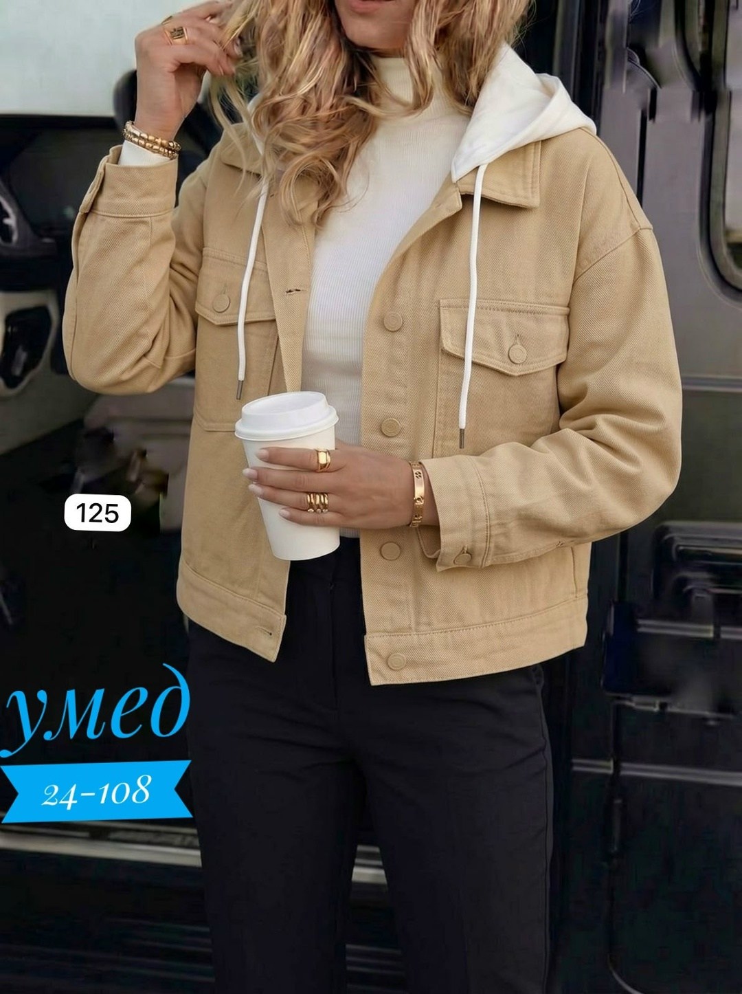 куртка женская,джинсовая куртка,повседневная куртка,женская джинсовая куртка,куртка