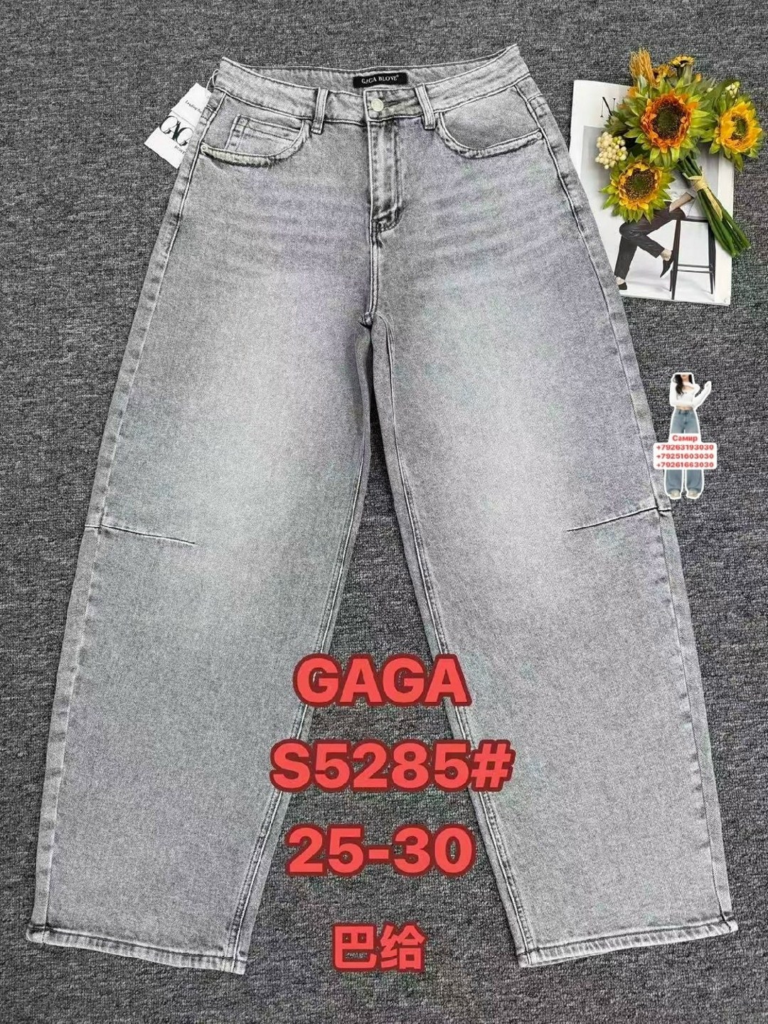 женские джинсы,джинсы брюки,джинсы джинсы,джинсы,джинсы модные