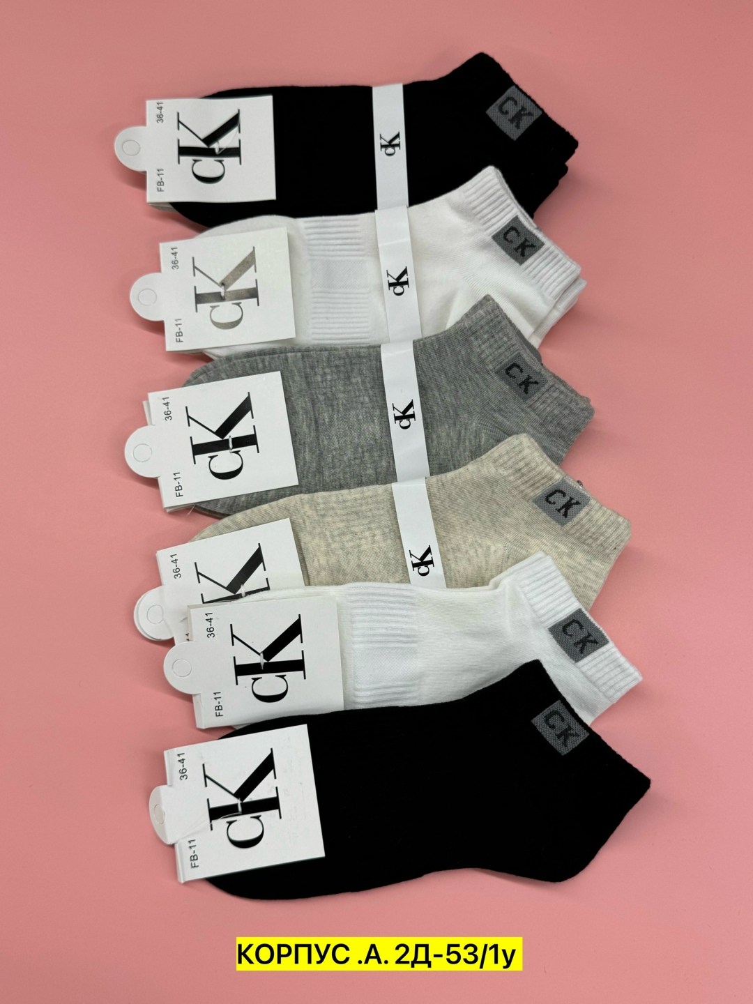 мужские носки,комплект носки мужские,носки женские,носки мужские и женские,носки кельвин кляйн