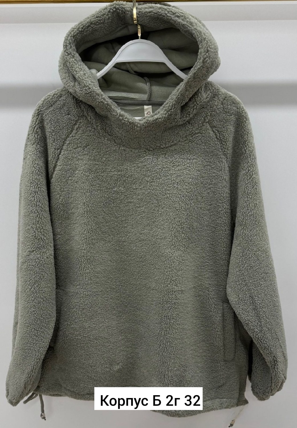 толстовка барашек,толстовка с карманом,женская толстовка,толстовка оверсайз,одежда толстовка