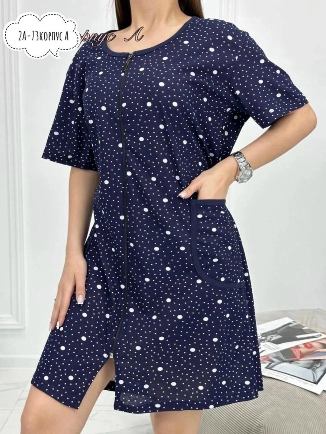 домашний халат большие размеры,халат женский трикотаж,халат женский,халат женский для дома,халат домашний на молнии