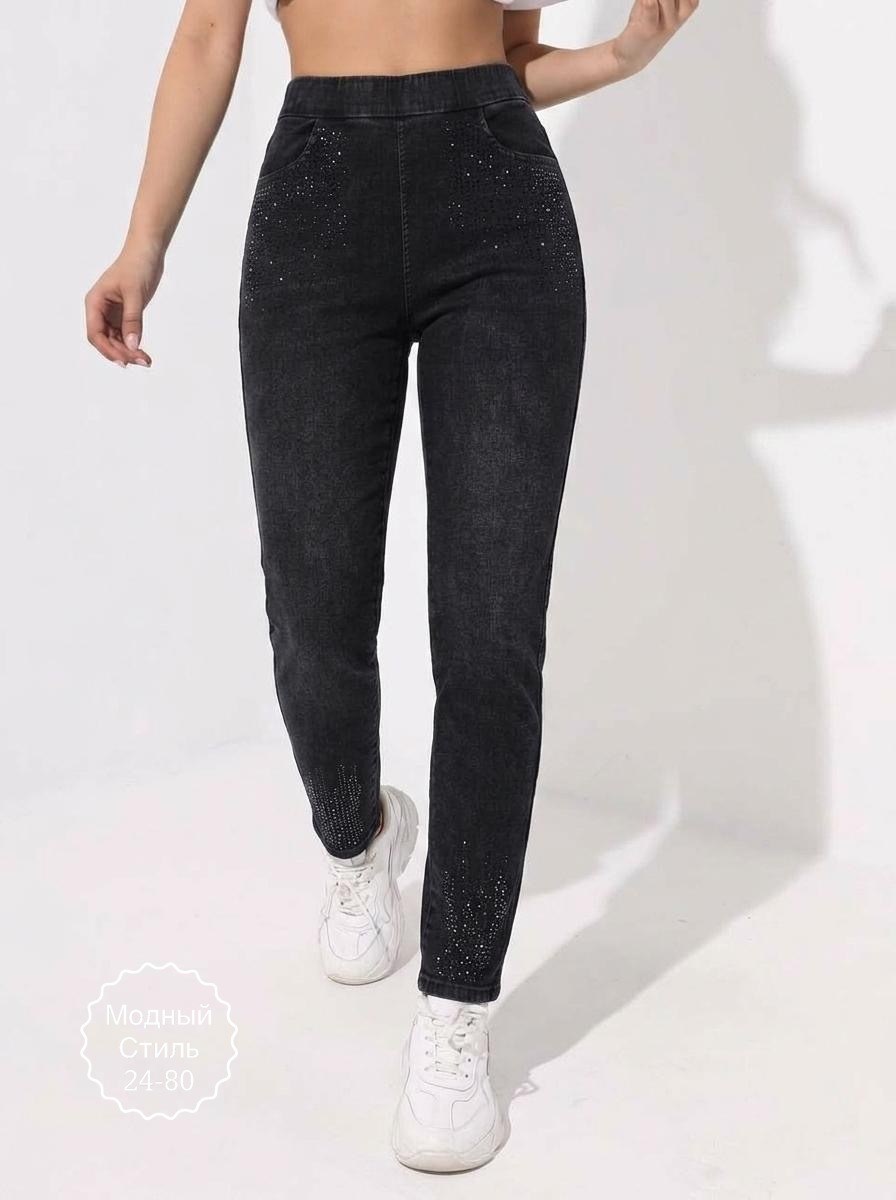 джеггинсы женские,джеггинсы джинсы,джинсы женские,джеггинсы женские с высокой посадкой,джинсы модные