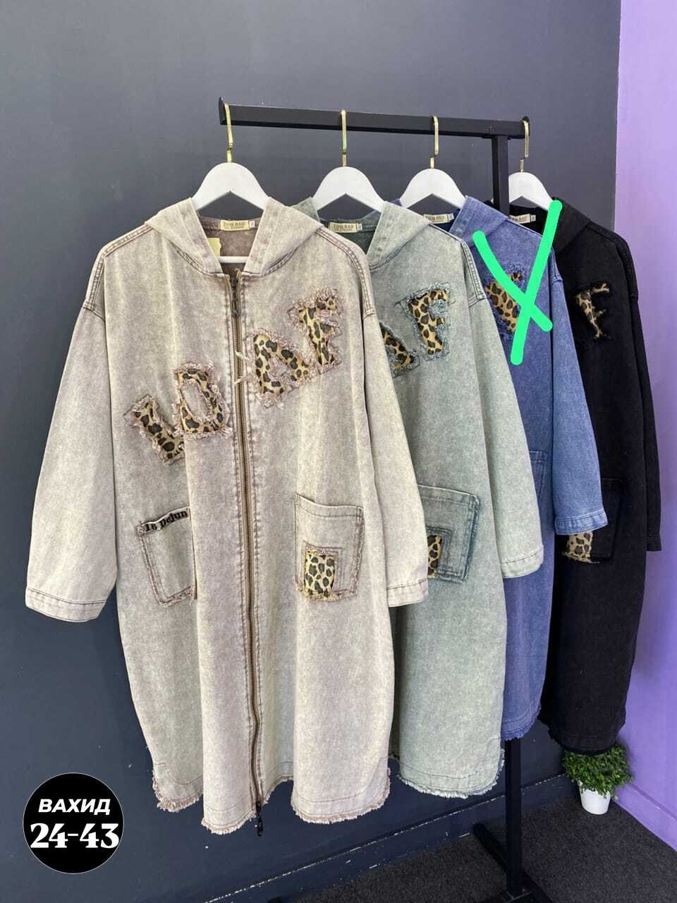 больших размеров,,кардиган женский,кардиган,платье женской