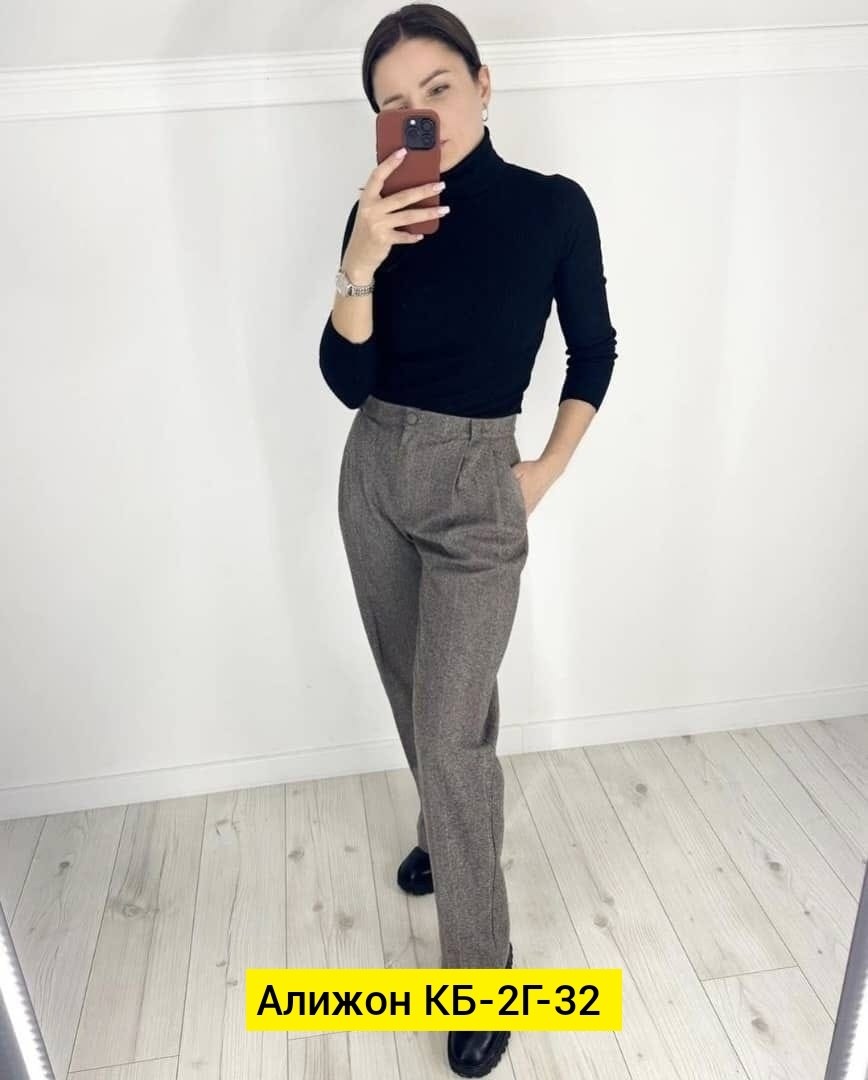 брюки прямого кроя,брюки свободного кроя,брюки штаны женские классические,классические брюки женские,женские брюки