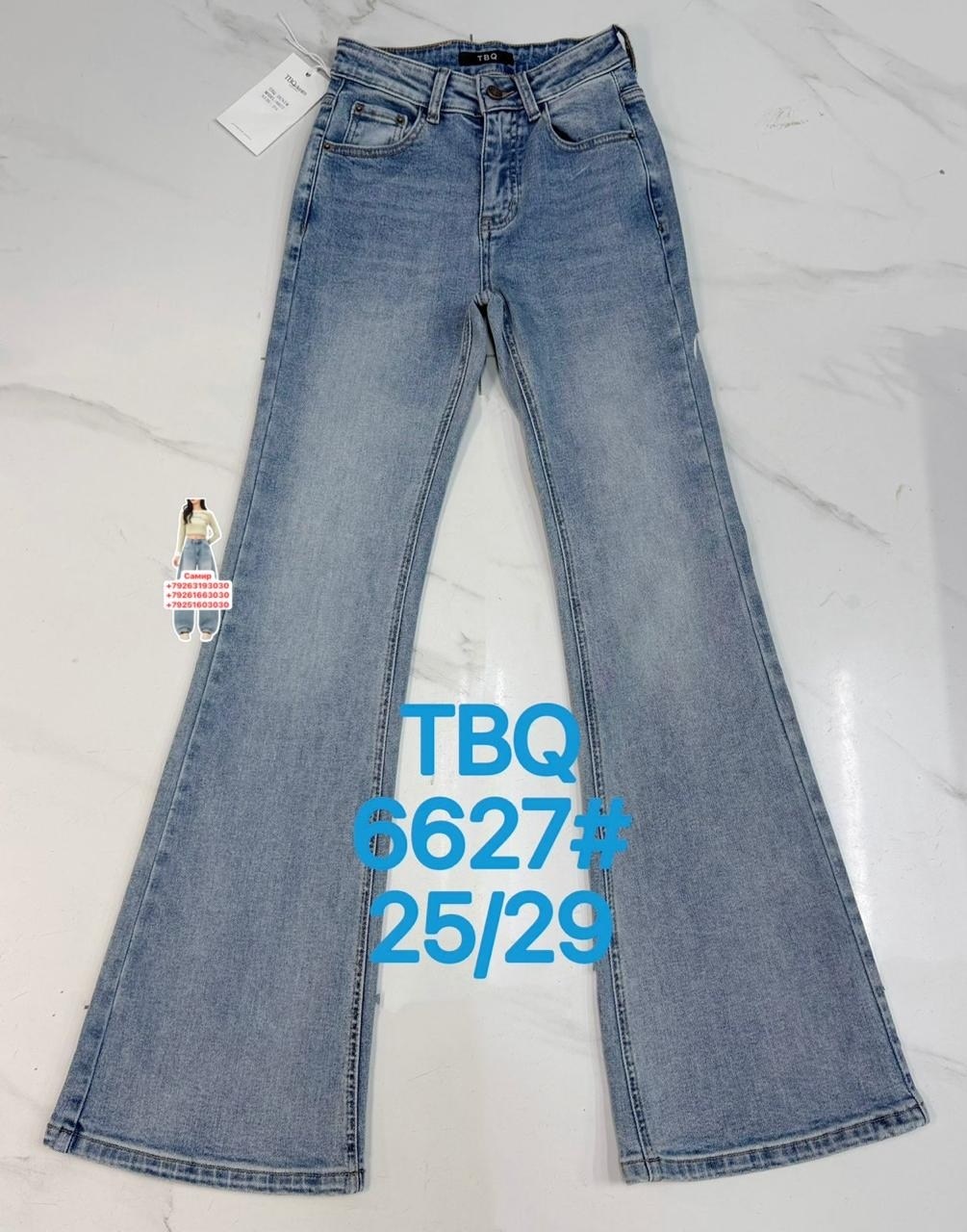 джинсы женские,джинсы бананы,джинсы джинсы,джинсы брюки,джинсы