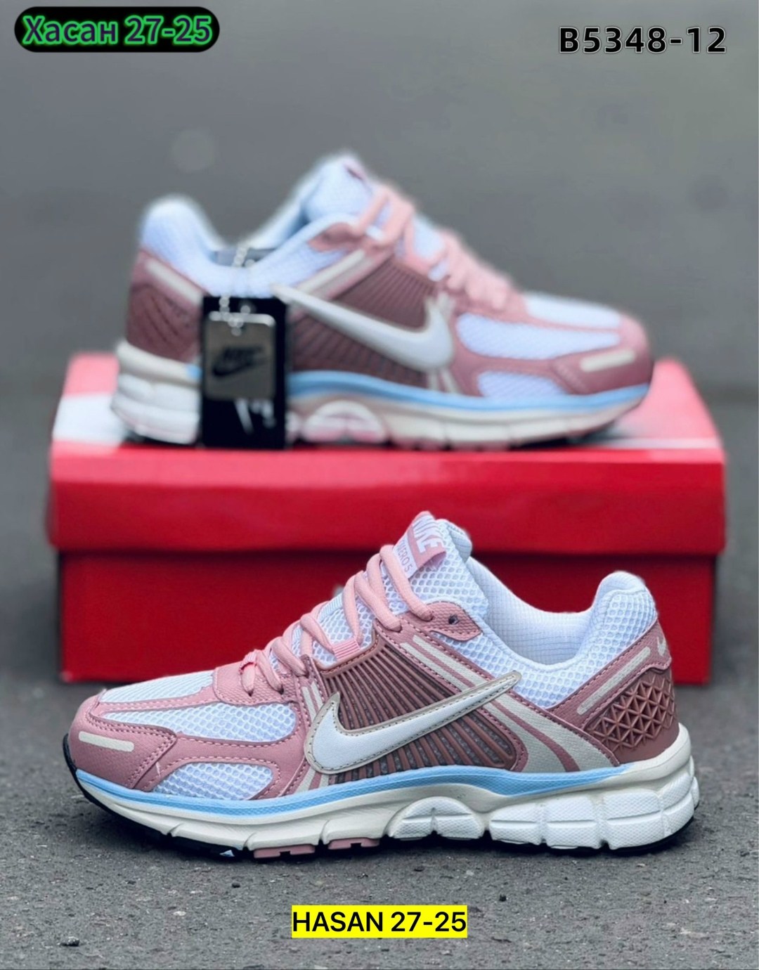 кроссовки nike zoom vomero 5,женские кроссовки nike air zoom vomero 5,nike zoom vomero 5,nike air zoom vomero 5,кроссовки