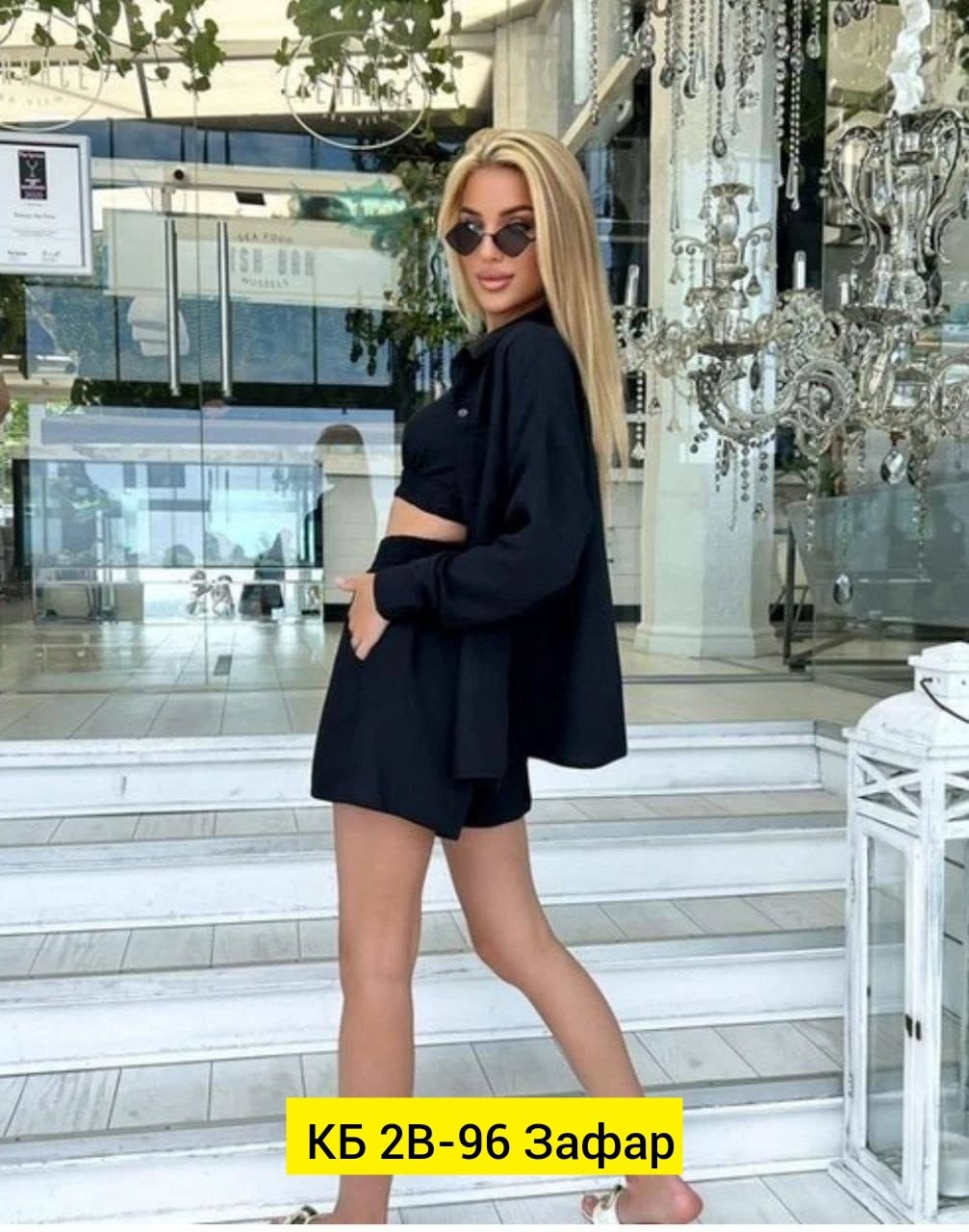 летний костюм с рубашкой,зеленый костюм женский,костюм женский летний,костюм тройка женский летний,стильные костюмы