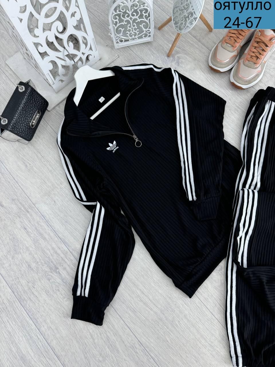 женский костюм двойка,спортивный костюм женский adidas,женские костюмы,адидас костюм женский,костюм спортивный женский