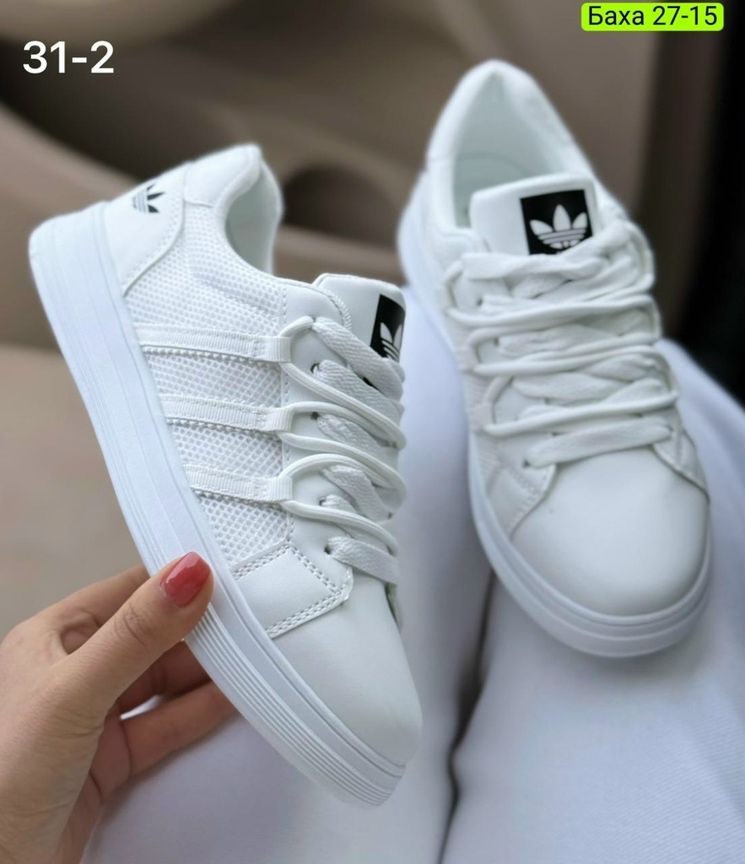 кроссовки женские,белые кроссовки женские,кроссовки адидас суперстар женские,кеды кроссовки,