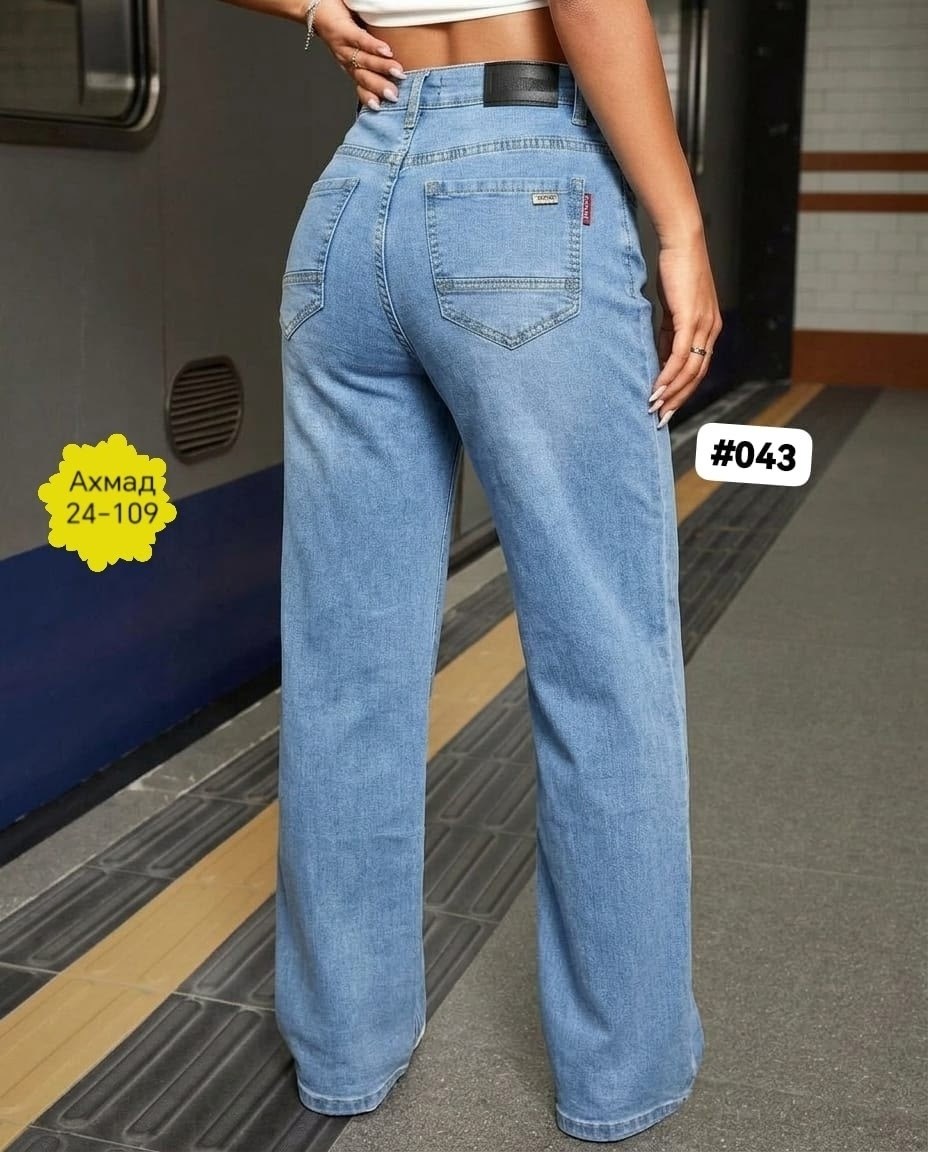 джинсы женские,джинсы женские трубы a310,джинсы,джинсы женские трубы,джинсы трубы