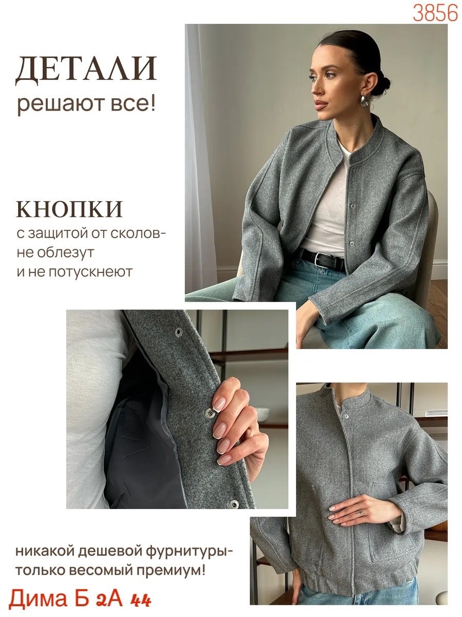 куртка-бомбер оверсайз из пальтовой ткани,куртка бомбер оверсайз удлиненная,оверсайз бомбер утепленный,куртка-бомбер оверсайз из пальтовой ткани zarina,женская повседневная серая свободная шерстяная к