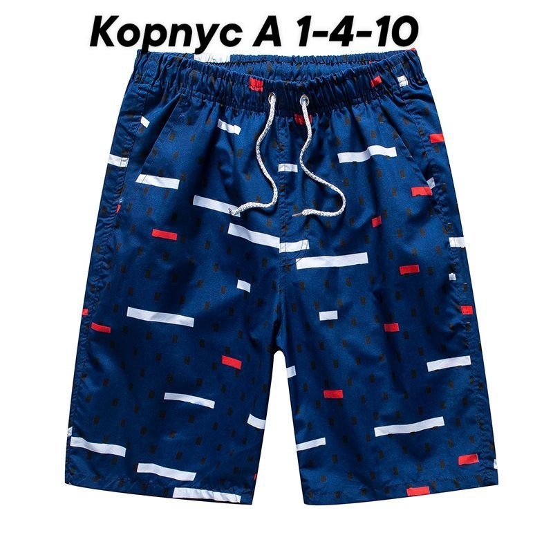 мужские шорты большого размера,мужские пляжные шорты,шорты для мужчин,шорты мужские,шорты мужские спортивные