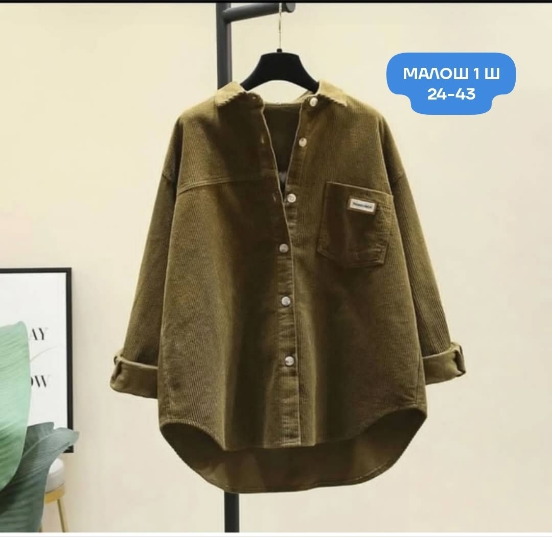 вельветовая рубашка свободного кроя,женская вельветовая рубашка с длинным рукавом,вельветовая женская рубашка,вельветовая рубашка,джинсовая рубашка женская 2026