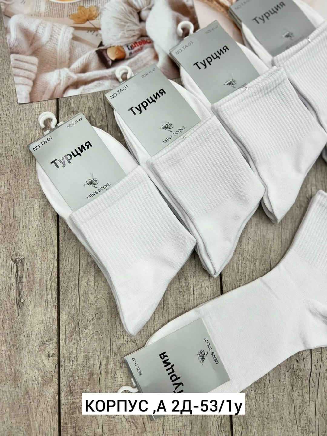 носки белые короткие набор 10 пар turkan,носки комплект,носки женские,комплект носки мужские,носки женские 10 пар