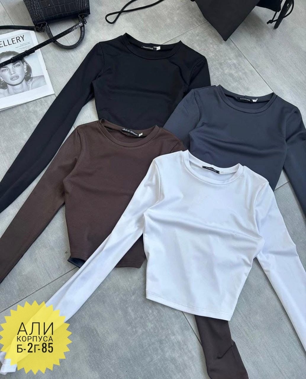 свитшот женская,кофта трикотаж,женская кофта,кофта лапша,кардиган кофта