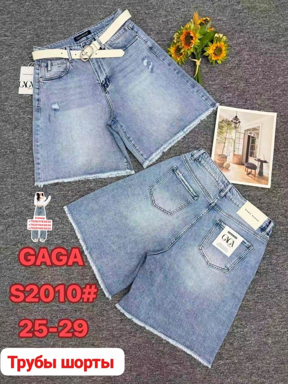 шорты женские,женские джинсовые шорты,шорты бриджи,джинсовые шорты,шорты женские повседневные