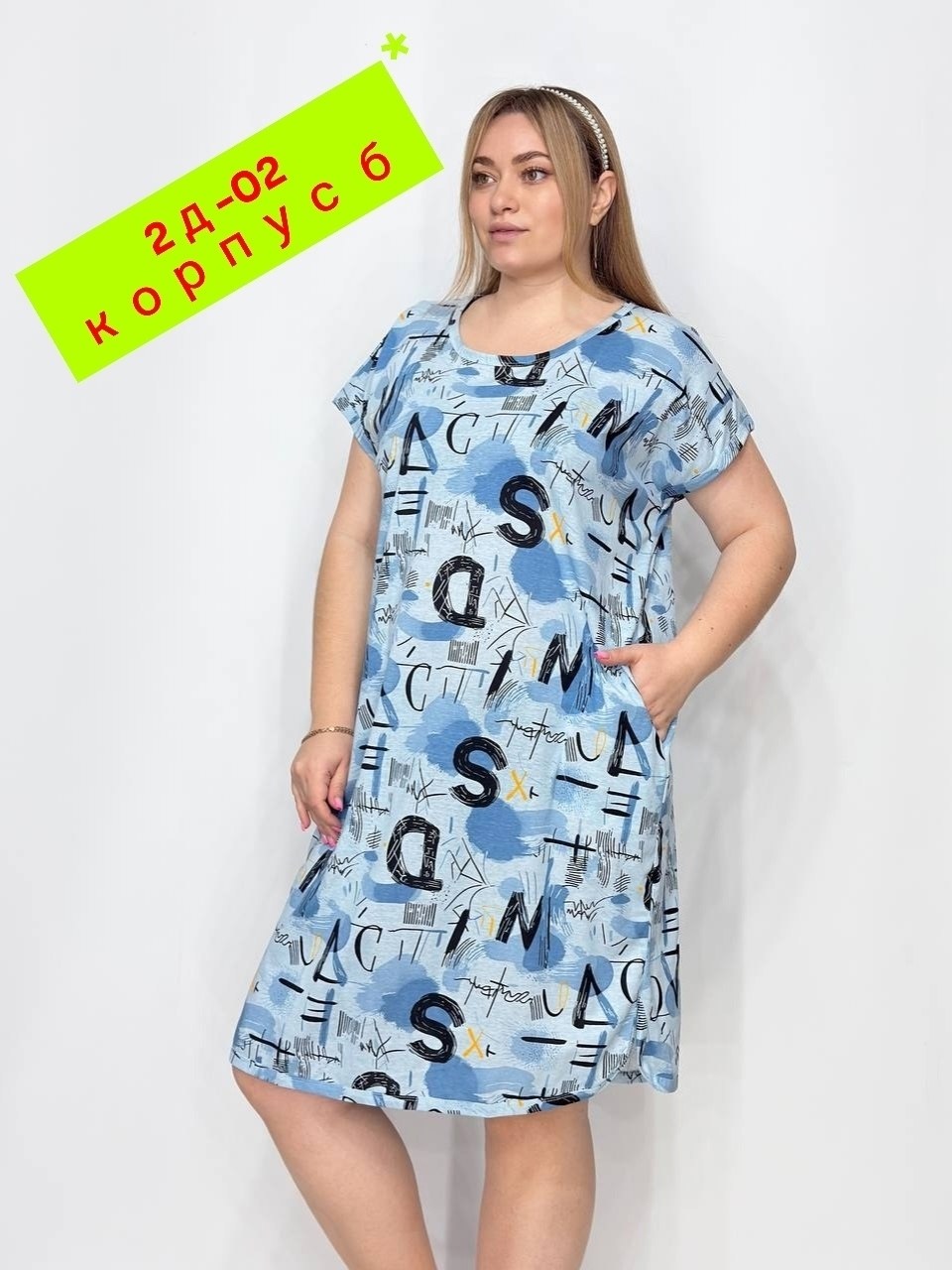 женские туники,туника женская больших размеров домашняя платье,женское домашнее платье,домашнее платье туника,туника женская большие размеры