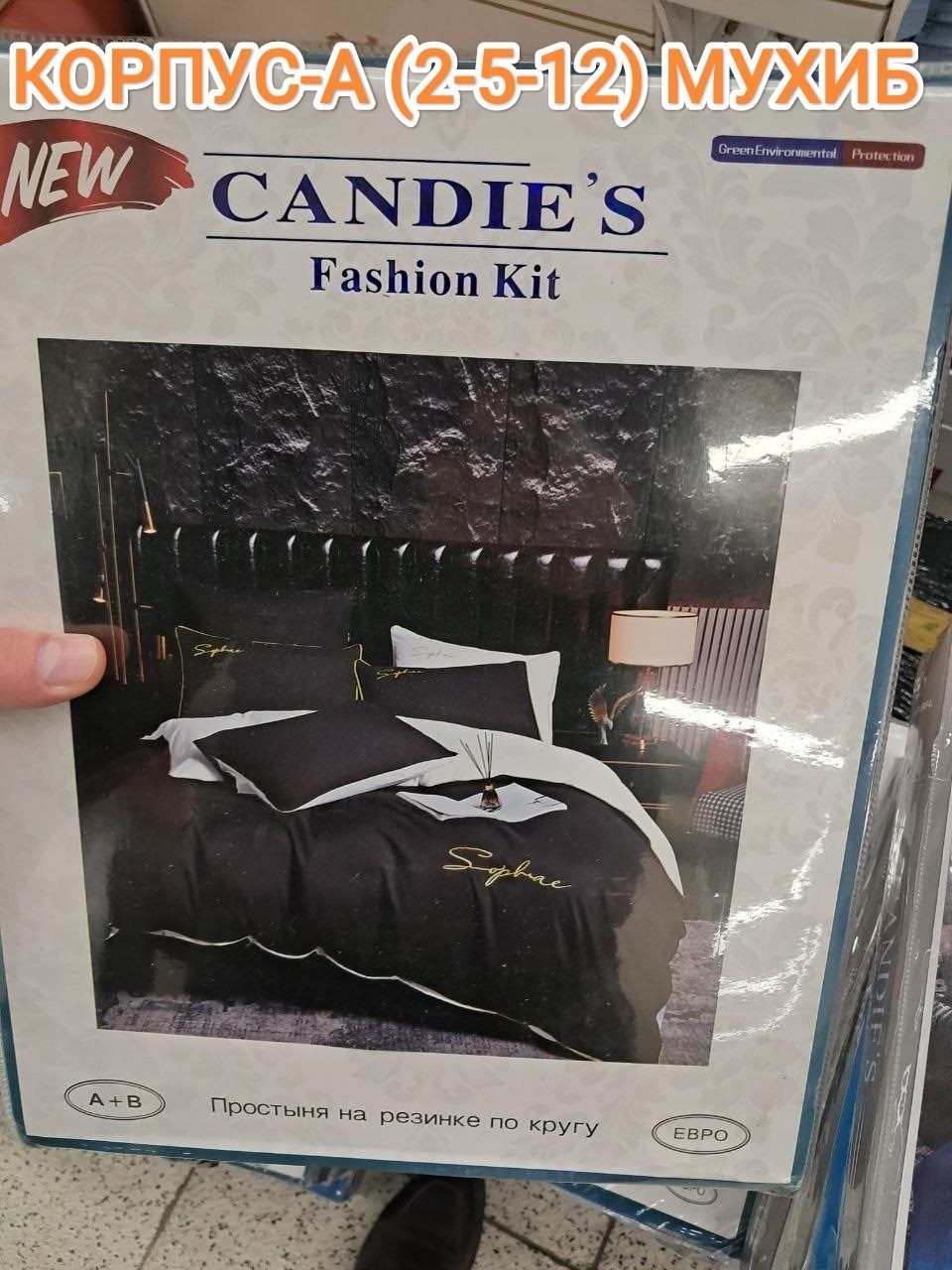 комплект постельного белья, для дома,постельного белья, постельное белье,