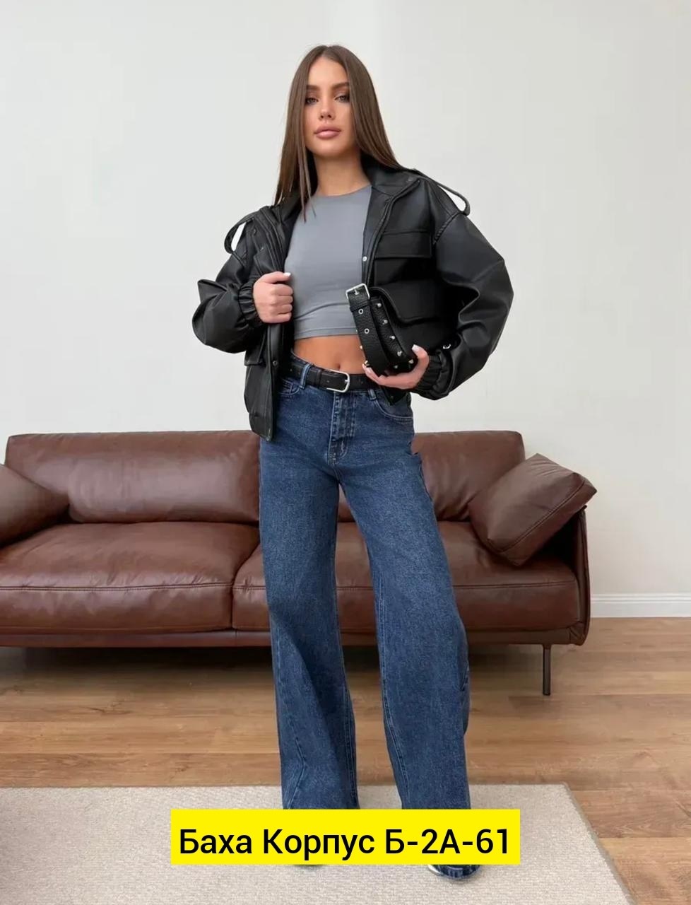 женские джинсы,джинсы женские широкие,джинсы палаццо,брюки джинсы,джинсы трубы женские