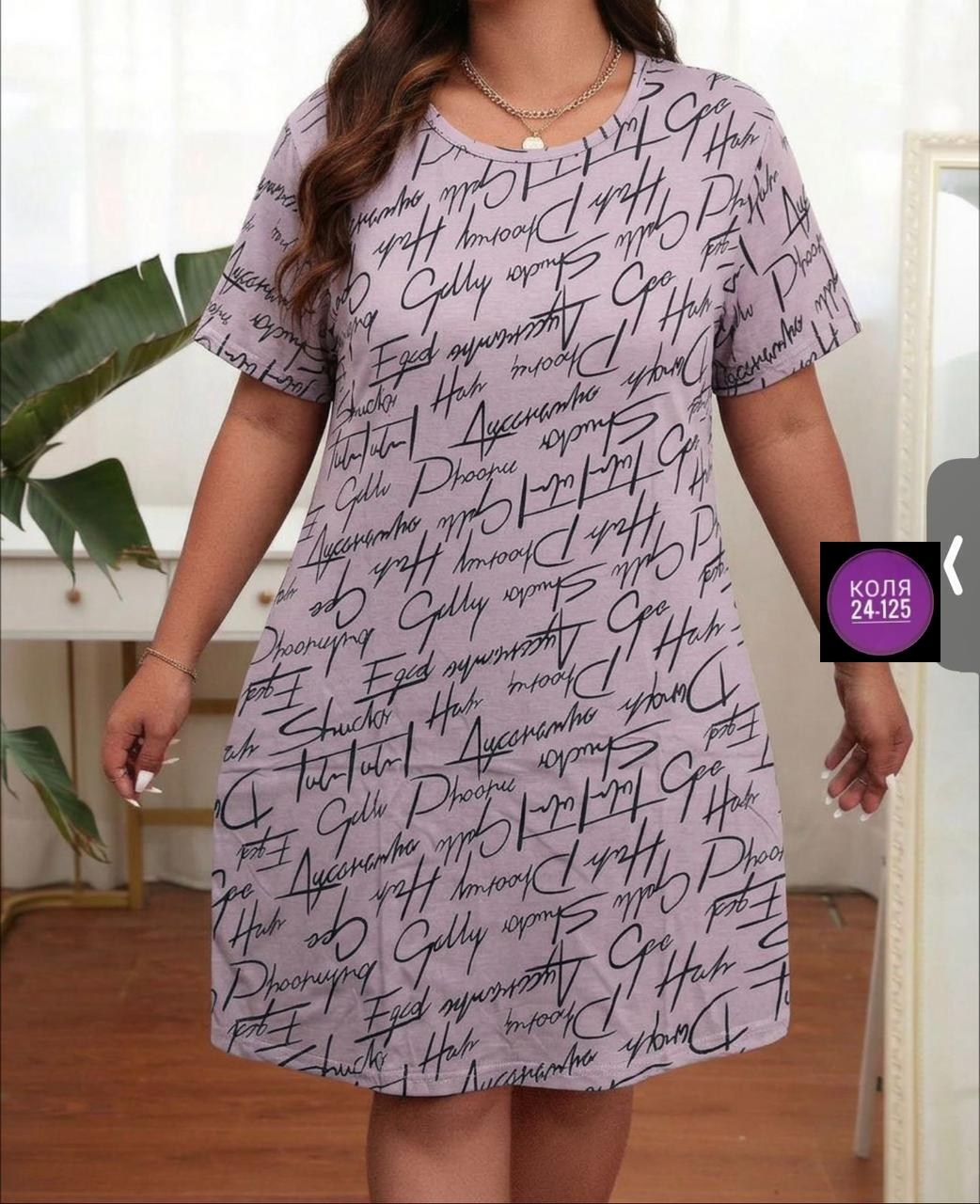 туника женская,домашняя туника,повседневные платья,платье домашнее,туника трикотажная