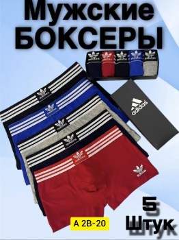 Нижнее белье