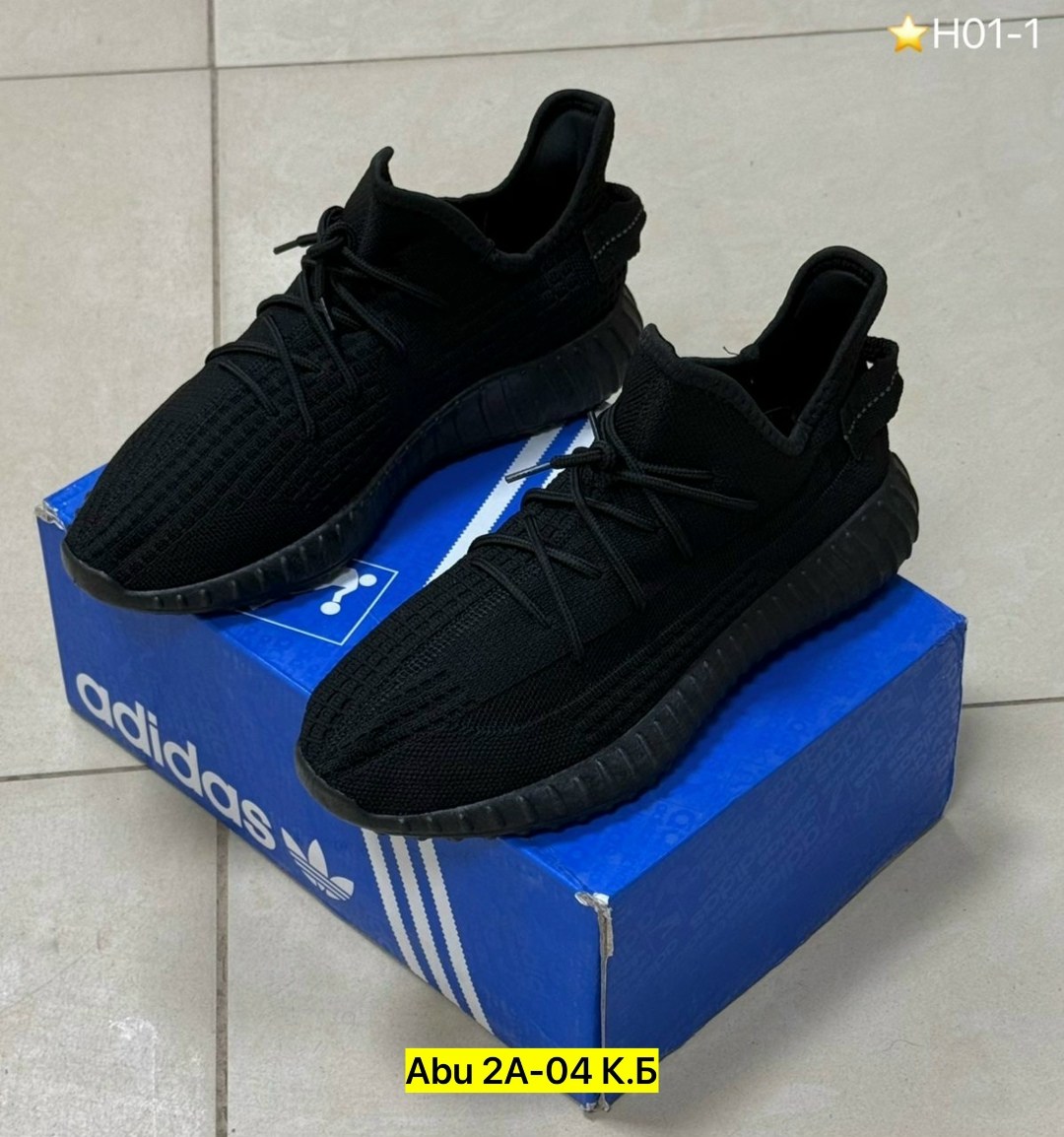 кроссовки adidas yeezy boost 350,adidas yeezy boost,кроссовки adidas yeezy boost,кроссовки adidas yeezy,adidas yeezy boost 350 v 2