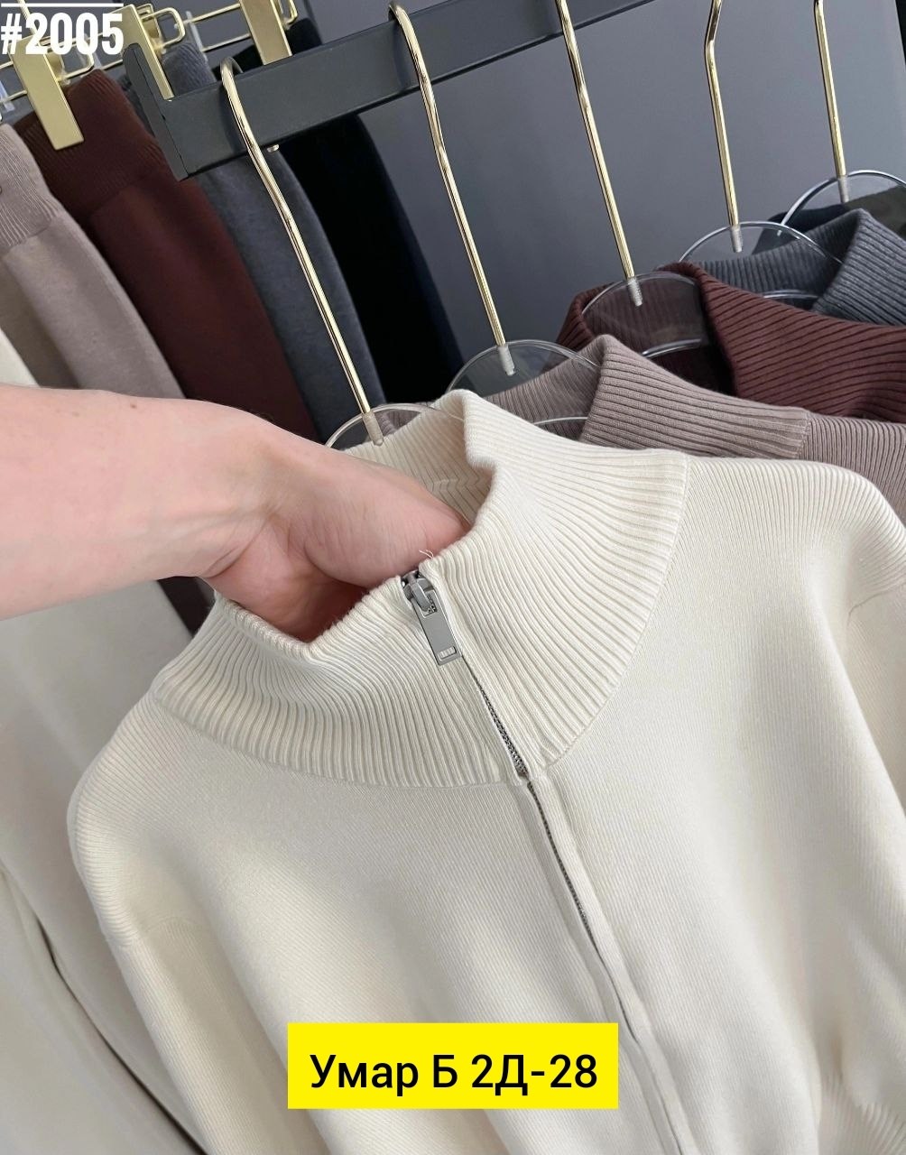 костюм двойка кашемир,женская кофта,кофта на замке,кофта кардиган,трикотажный костюм двойка