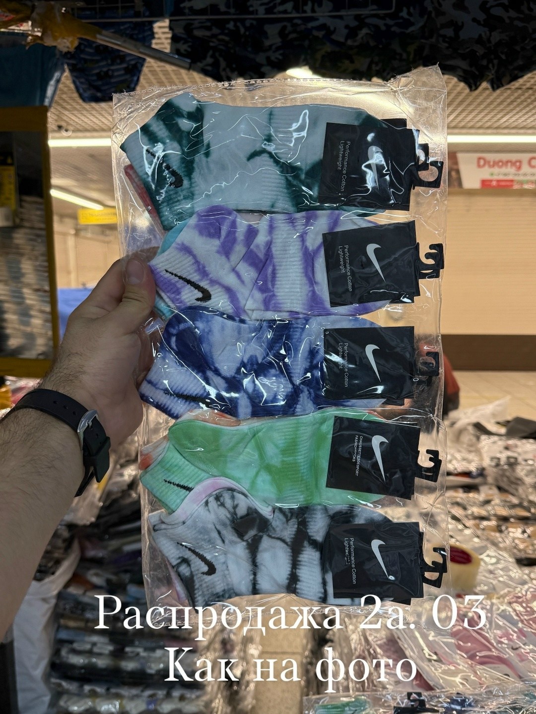 носки мужские,носки комплект,носки найки,комплект носки мужские,носки женское