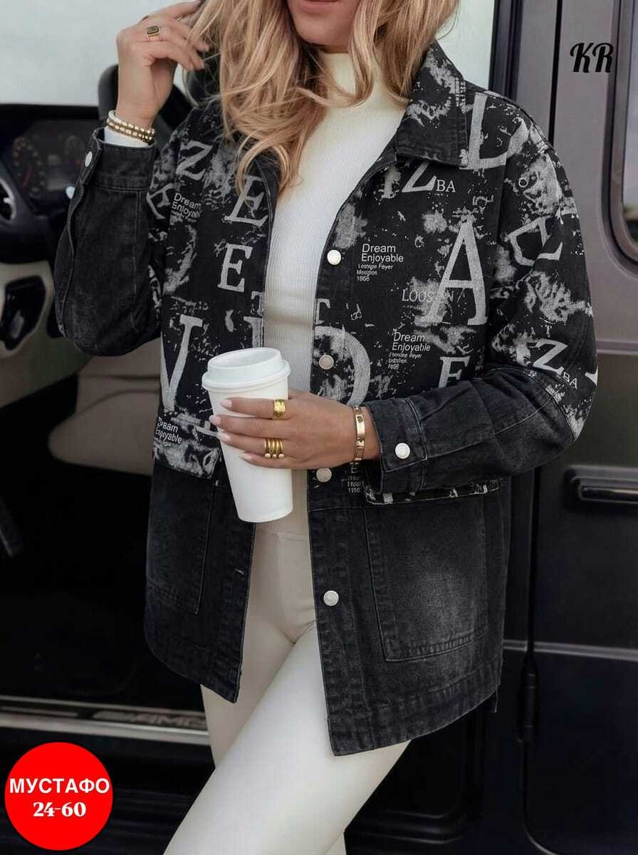 джинсовая куртка,куртка женская джинсовая,женская куртка,куртка стильная,куртка