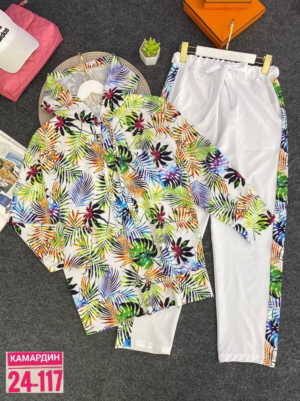 летние костюмы женские,костюм стильный летний,спортивные костюмы женские,летние костюмы женские 2026,костюмы женские модные