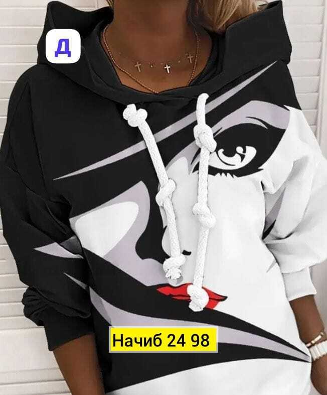 женская толстовка,женская кофта,свитшот женский,модная толстовка,кофта
