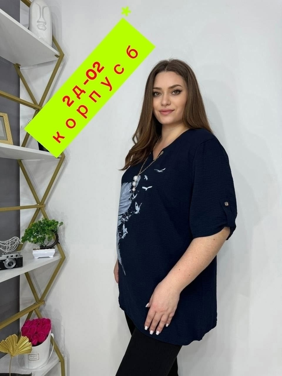 блузка стильная большие размеры,блузка стильная,блузка женская,блузка модная,туника большие размеров