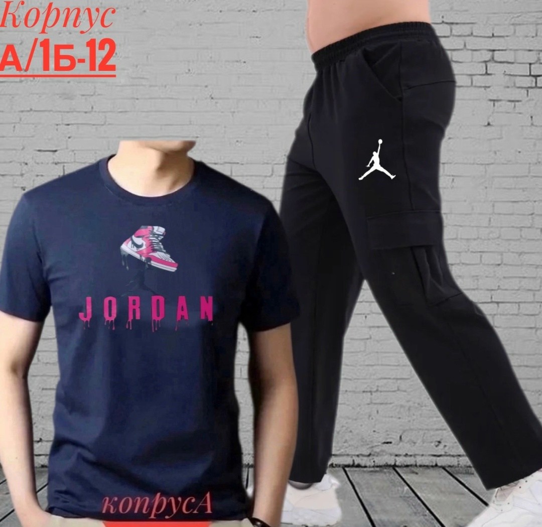 спортивные мужские костюмы,спортивные мужские брюки,штаны спортивные,брюки спортивные,спорт костюм