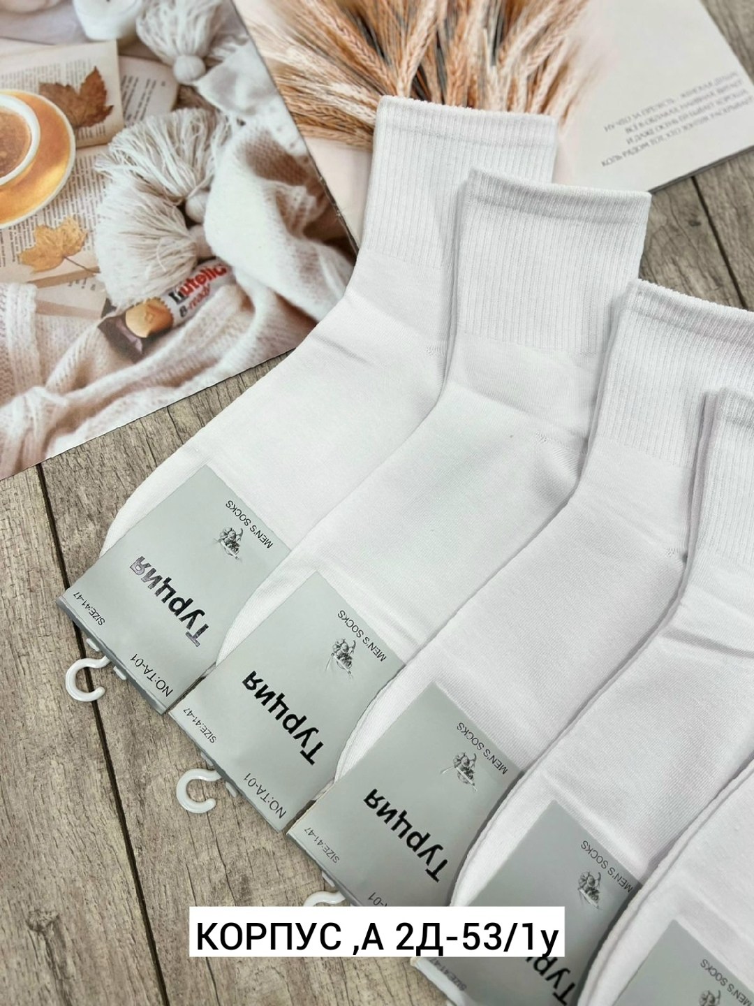 носки белые короткие набор 10 пар turkan,носки комплект,носки женские,комплект носки мужские,носки женские 10 пар