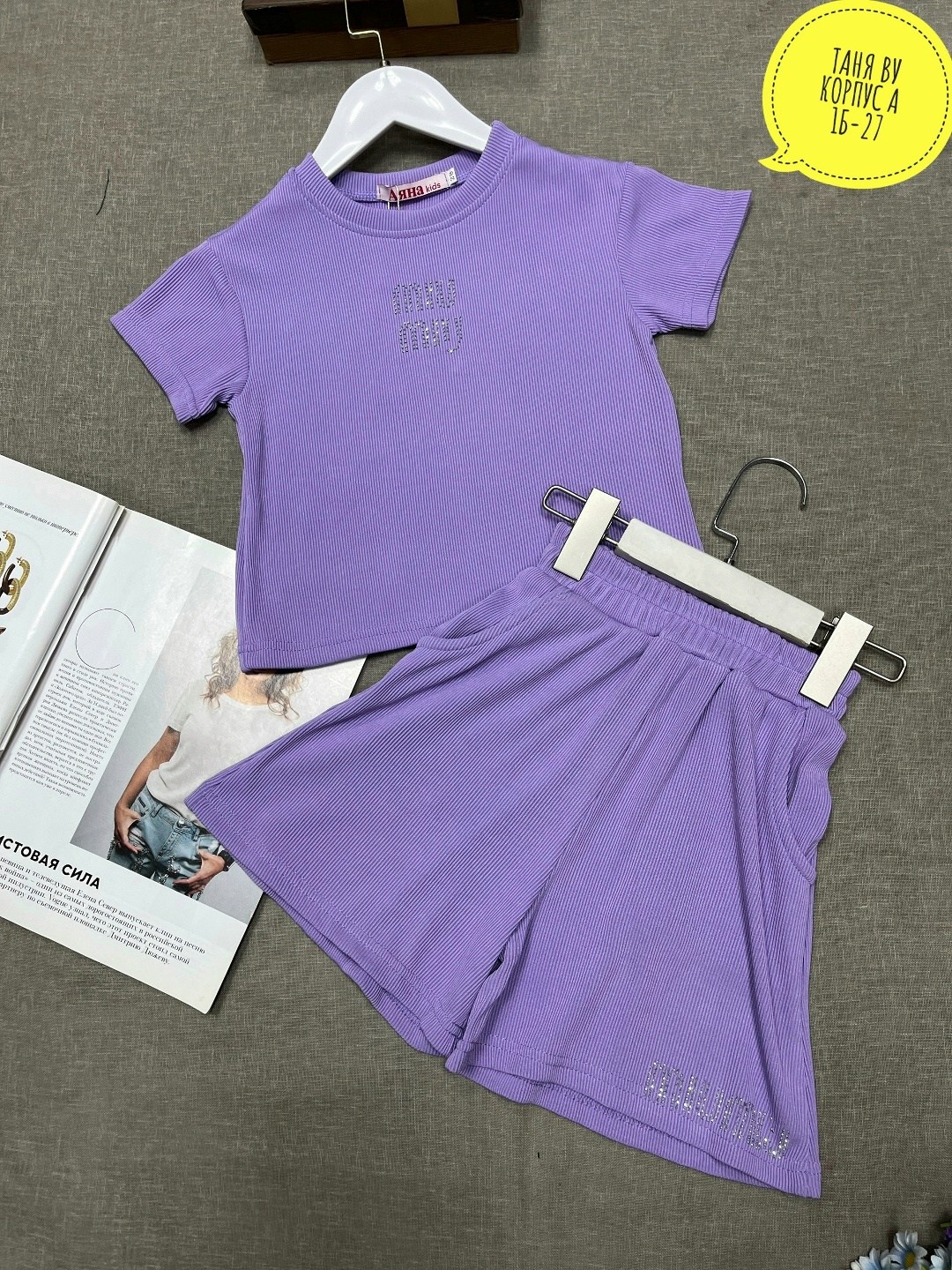 костюм для девочек,костюмы женские,костюм бежевый,летний костюм для девочек,костюм с шортами комплект