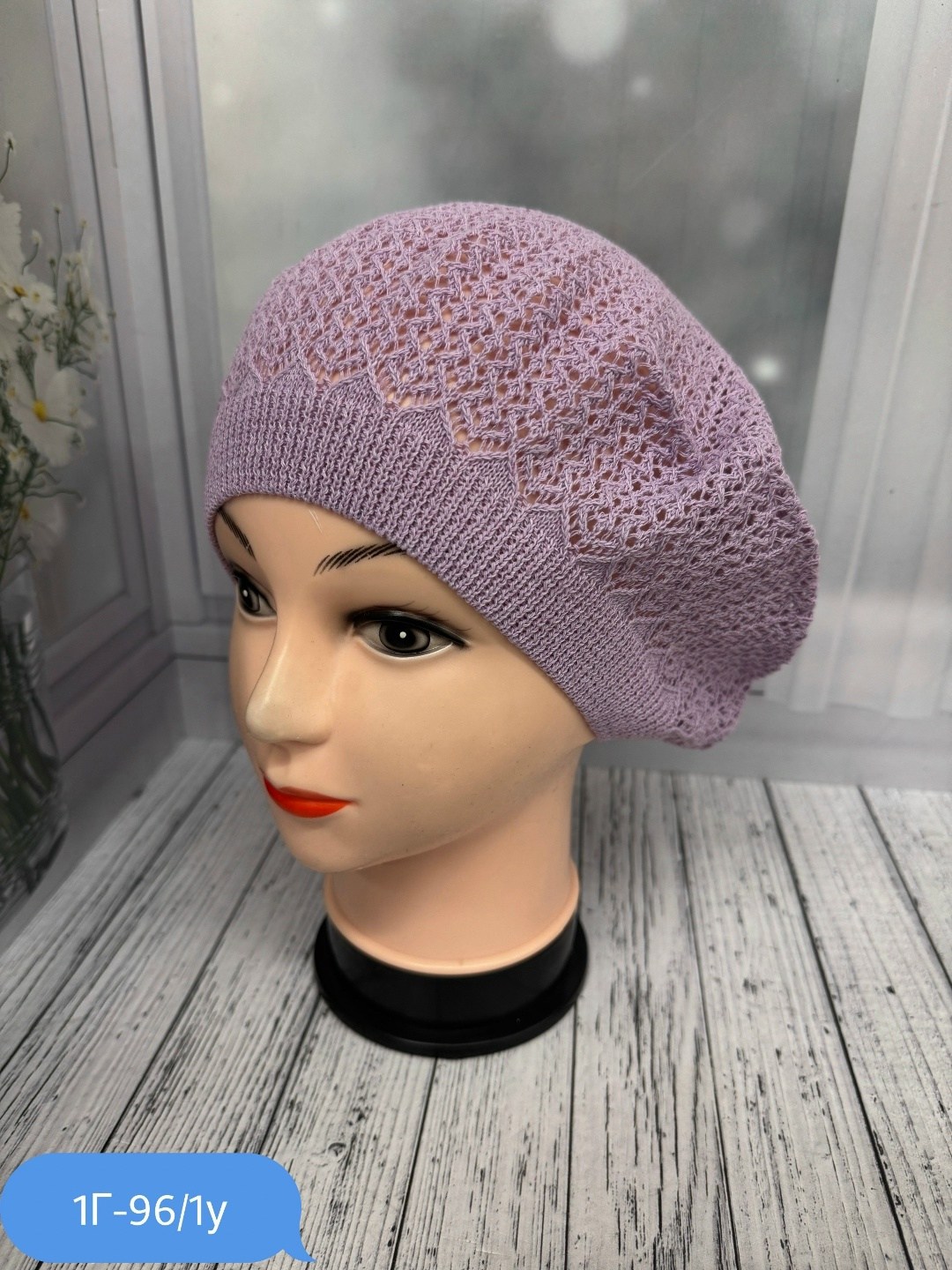 шапка для женщин,женские береты,женская шапка,шапка платок,берет демисезонный