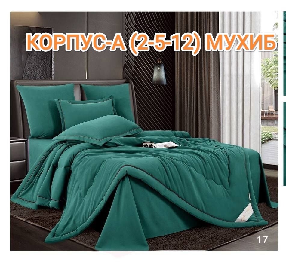 постельное белье с одеялом комплект,комплект постельного белья с готовыми одеялами,комплект постельного белья евро с одеялом,комплект постельного белья,постельное белье с одеялом евро