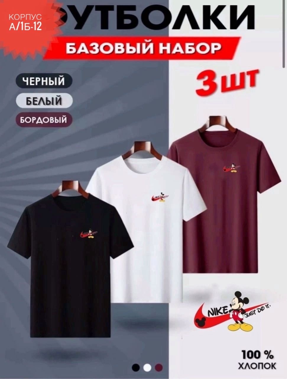 футболки мужские набор 3 шт,набор футболок из хлопка,комплект футболки набор,футболка хлопок набор 3 шт,футболки набор хлопок