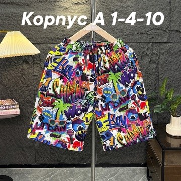 шорты мужские,шорты бриджи,шорты повседневные,шорты мужские летние,шорты для мужчин