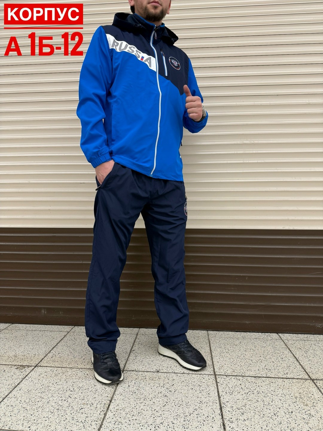 костюм спортивный мужской,спортивные костюм,спортивный костюм спортивные костюмы,спортивный костюм мужской спортивный костюм,костюмчик спортивный мужской