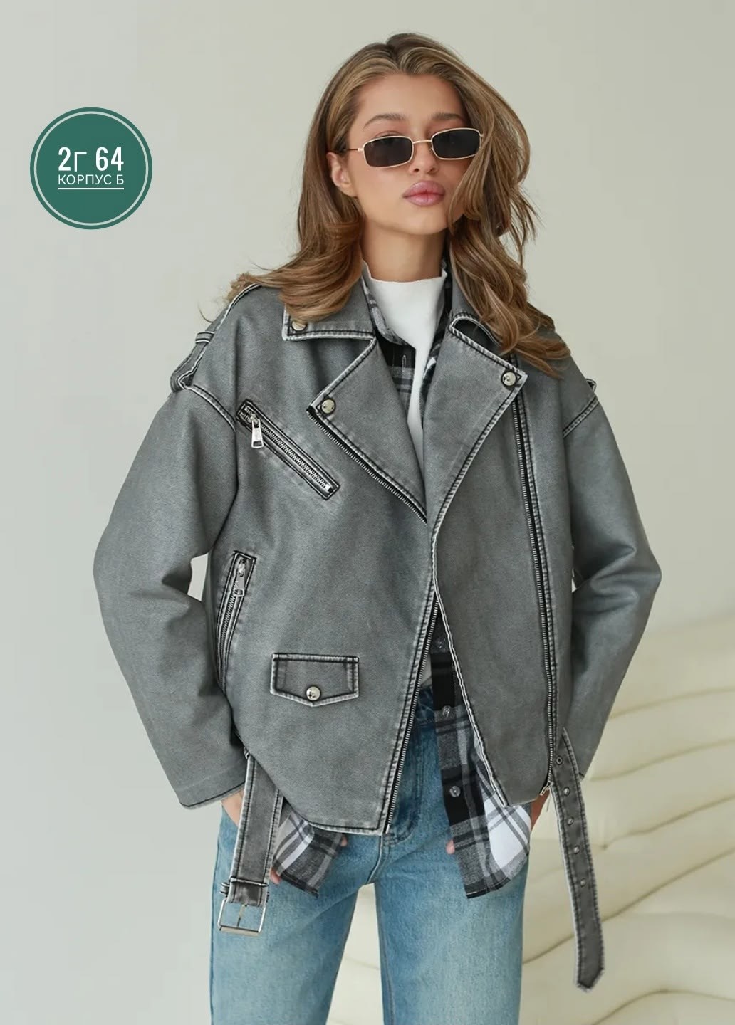 косуха винтажная куртка кожаная oversize серая mony,косуха винтажная куртка кожаная oversize серая monyken,косуха серая винтажная куртка кожаная оверсайз,серая косуха оверсайз,косуха серая винтажная к