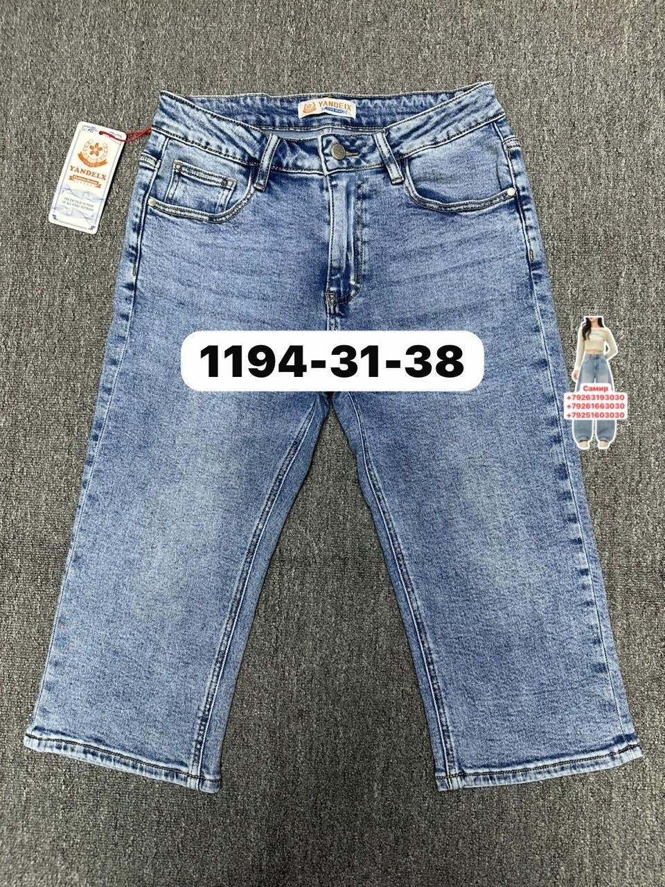 бриджи джинсовые женские,бриджи джинсовые,женские джинсовые бриджи на резинке,джинсы бриджи,джинсы женские