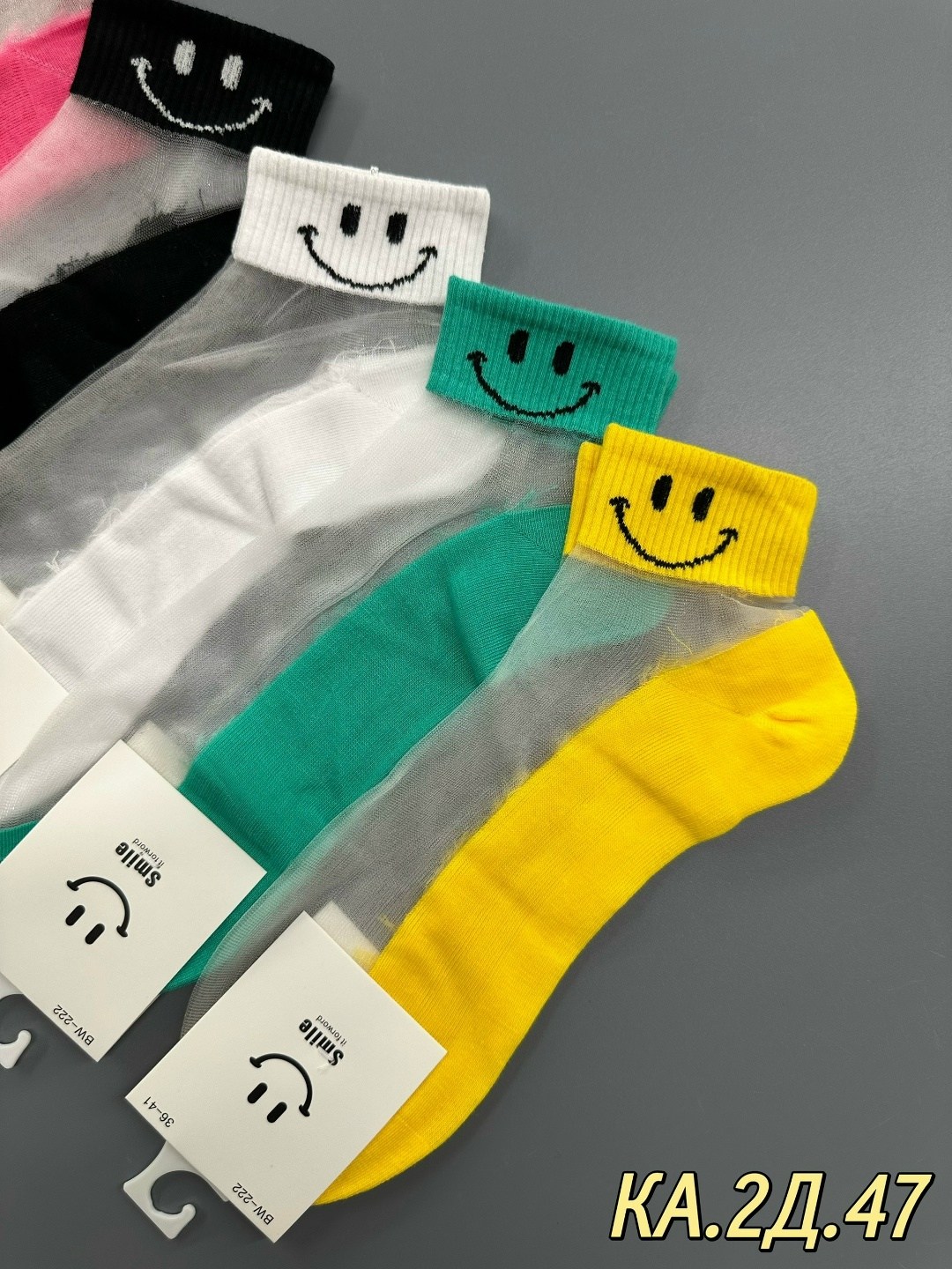 женские носки,носки детские с,носки комплект,носки цветные,комплект носки женские