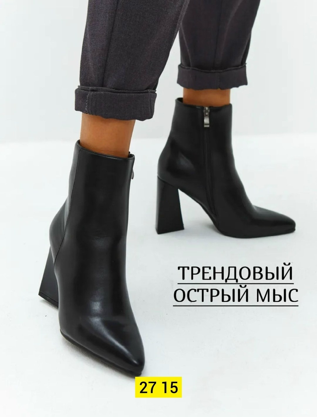 ,ботильоны женские,сапоги модные,каблуках,короткие сапоги