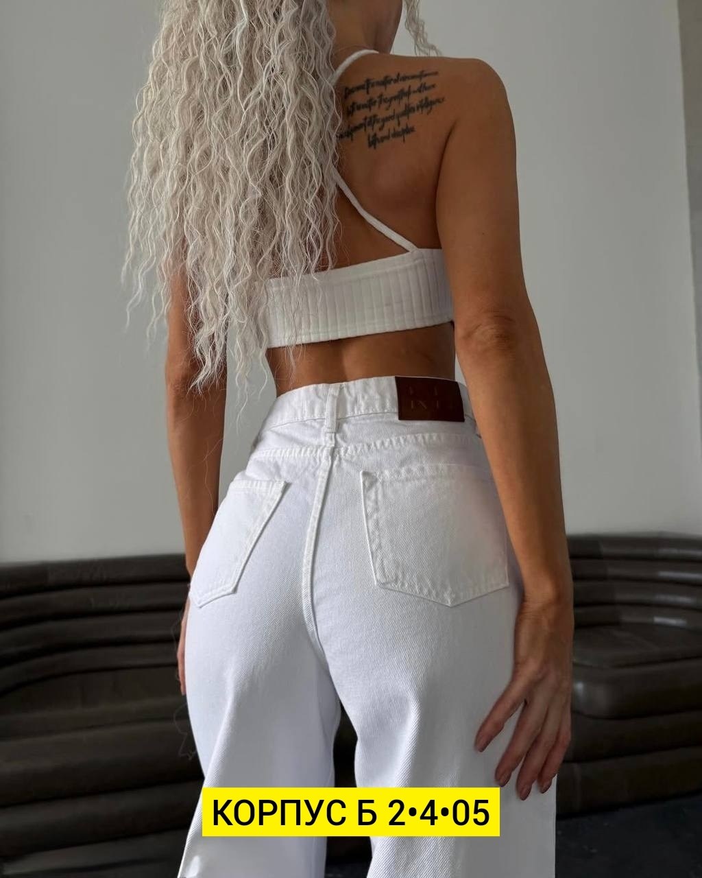 женские джинсы,джинсы брюки,белые джинсы,джинсы штаны,широкие джинсы